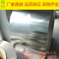定制321不锈钢钢板耐磨抗腐蚀防氧化高强度321不锈钢钢板